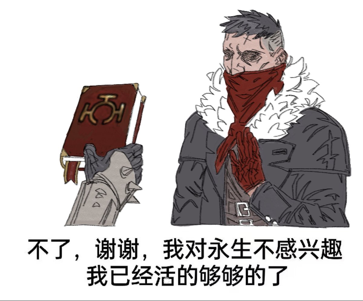 VDnr0YPzpGiHJNg's tweet photo. “No, thank you. I'm not interested in eternal life. I've lived enough.” https://t.co/yg2ITGppTt