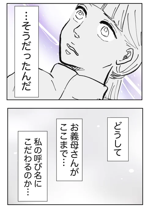 4/6 