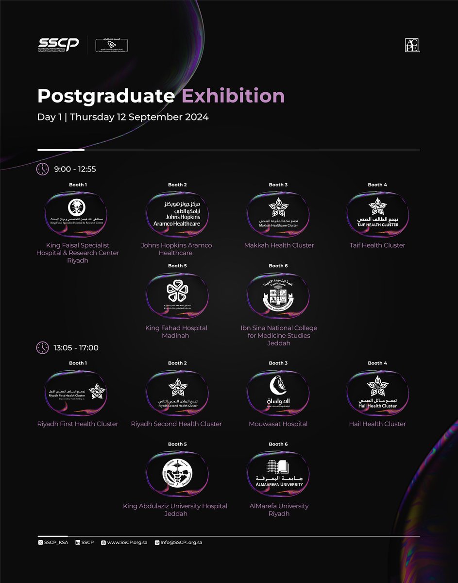 Don't miss the #SSCP24 Postgraduate Exhibition 🌟 

Connect with top hospitals and universities and explore career opportunities! 

Join us and take the next step in your professional journey! ✨