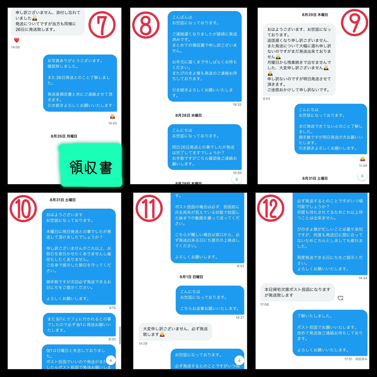 kan_trhk00873's tweet photo. 【注意喚起】
ワイテルズ 交換 譲渡 

ぴのきよ様（@pino_kiyo0706 ）とのお取引はオススメ致しません。

お相手様より花龍列車の交換＋買取でお声がけ頂きましたが、ご自身がお伝えした期日にご提示頂かない、発送が26日と仰ったのに一向に発送が遅れる連絡も受け取り連絡もありませんでした。
→ https://t.co/pREINzRjvo
