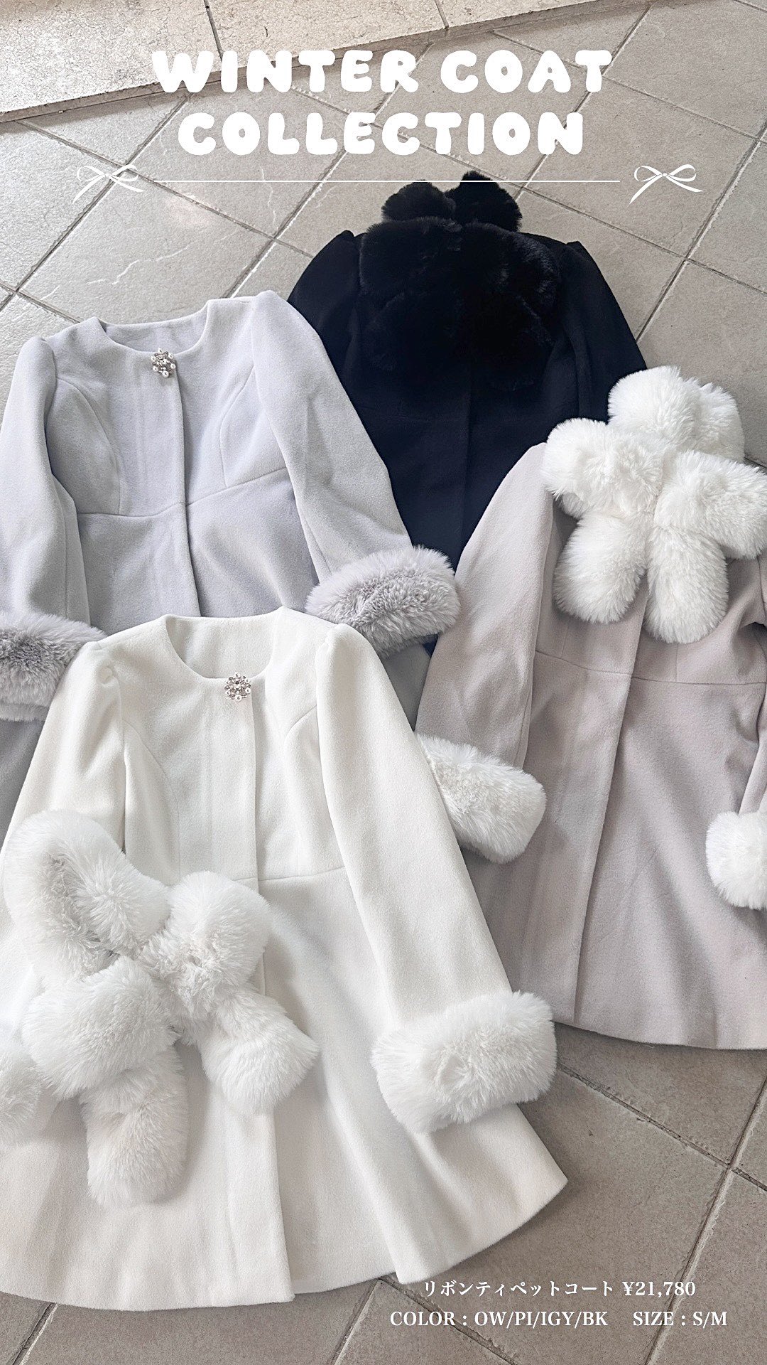 evelyn 2024 リボンビットコート ホワイト Sサイズ evelyn リボン evelyn 2024 リボンビットコート ホワイト Sサイズ evelyn リボン