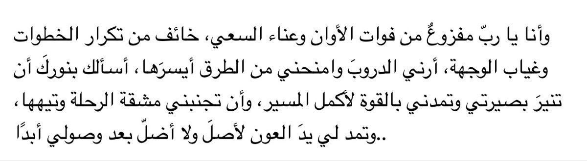 Iroudhfc's tweet photo. ♥️ https://t.co/Wwn7uer0sF