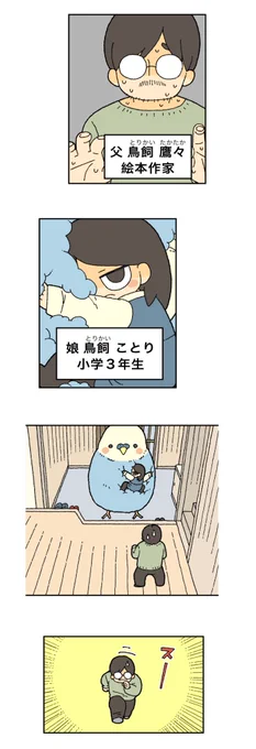 (3/8) 