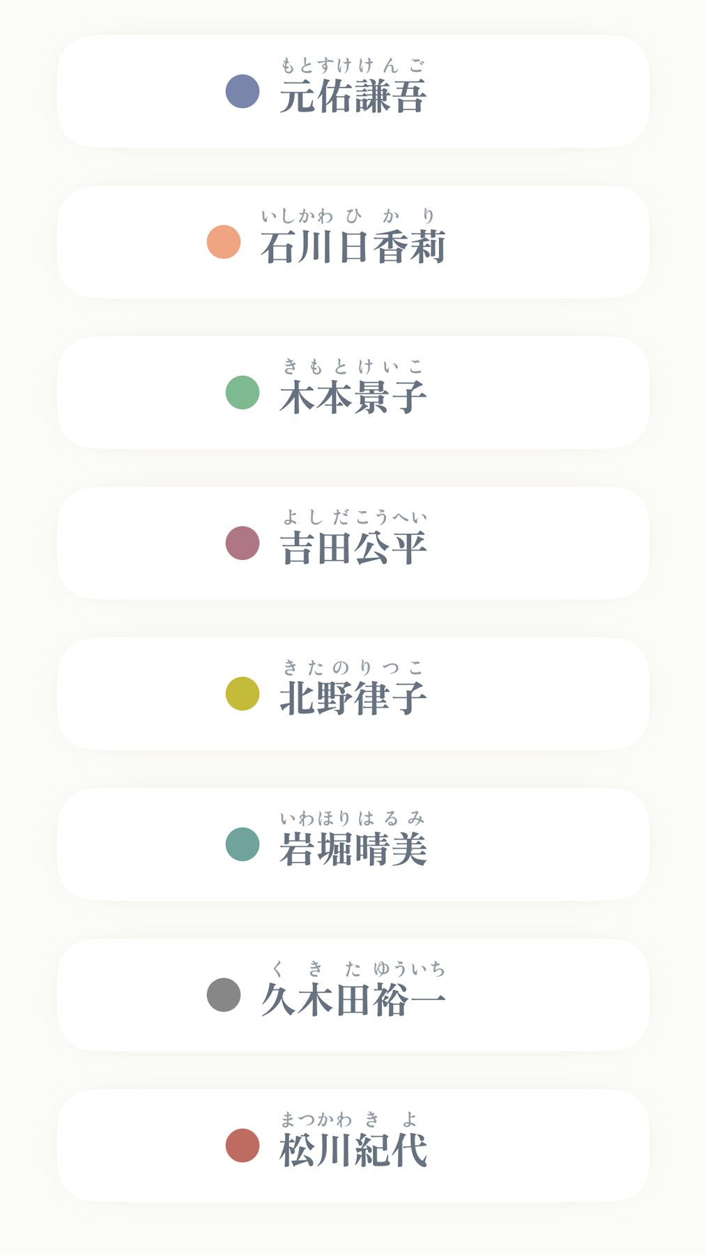 競技かるた ONLINE公式 (@KarutaApp) / X