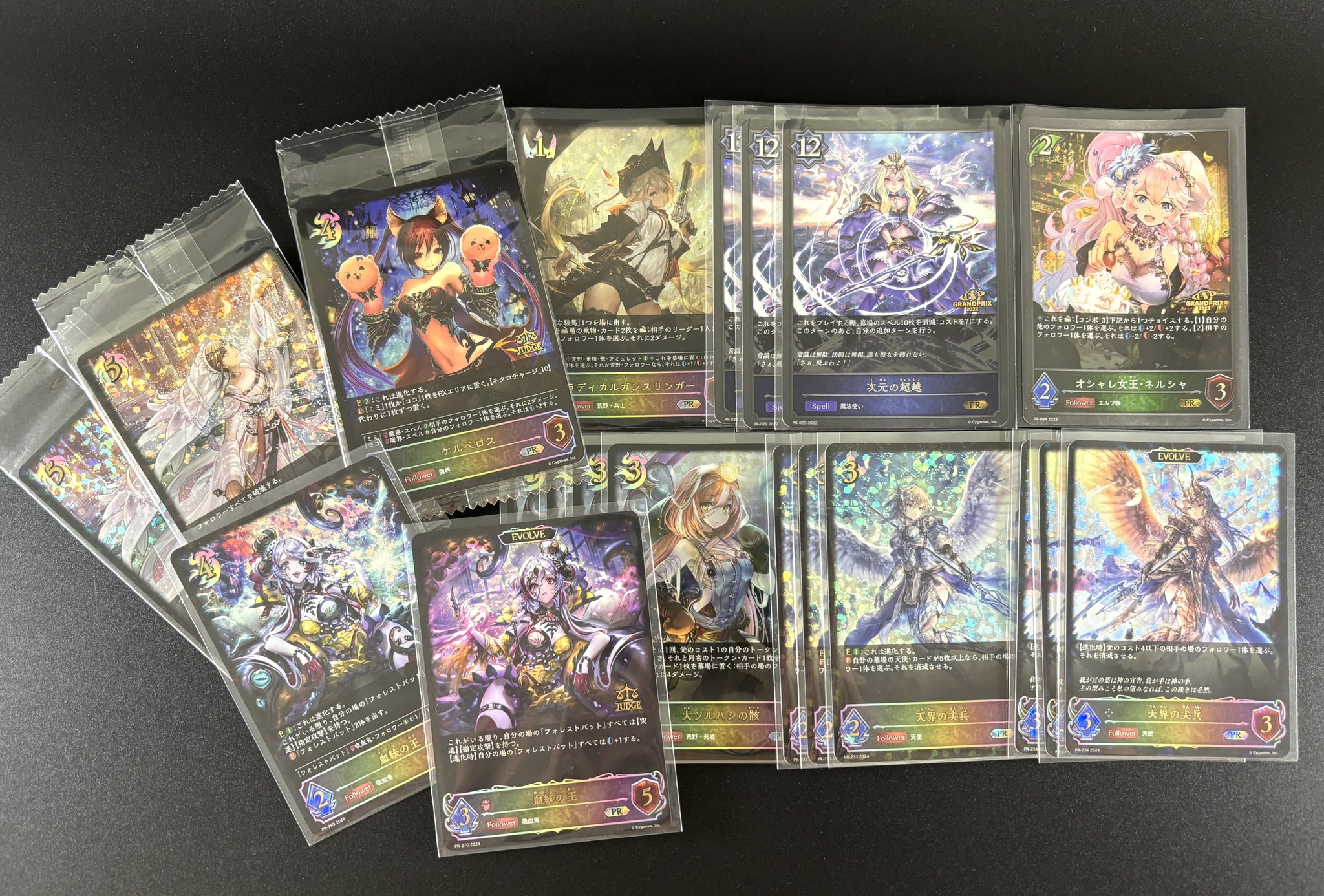ケルベロス ジャッジプロモ 差し入れる プロモ カード シャドウ