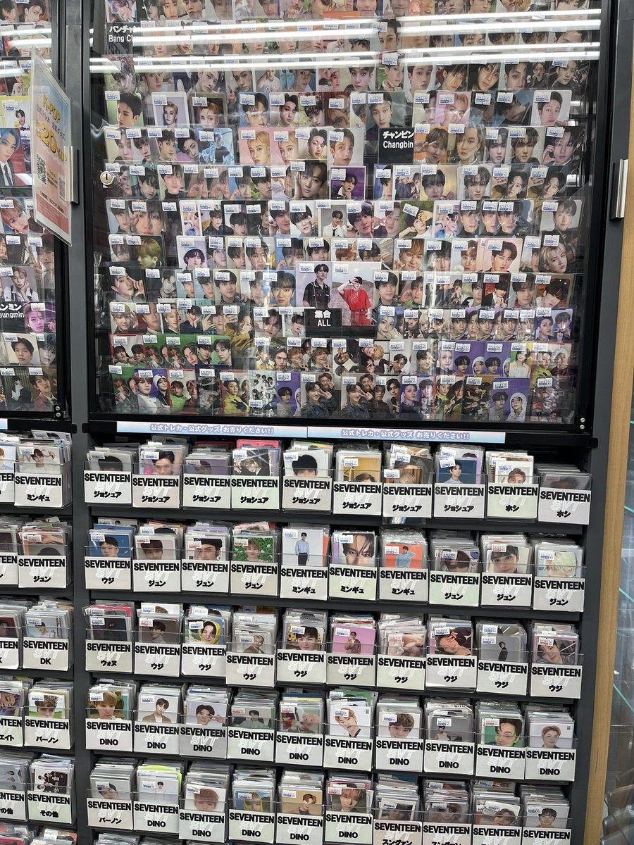 KPOPトレカ