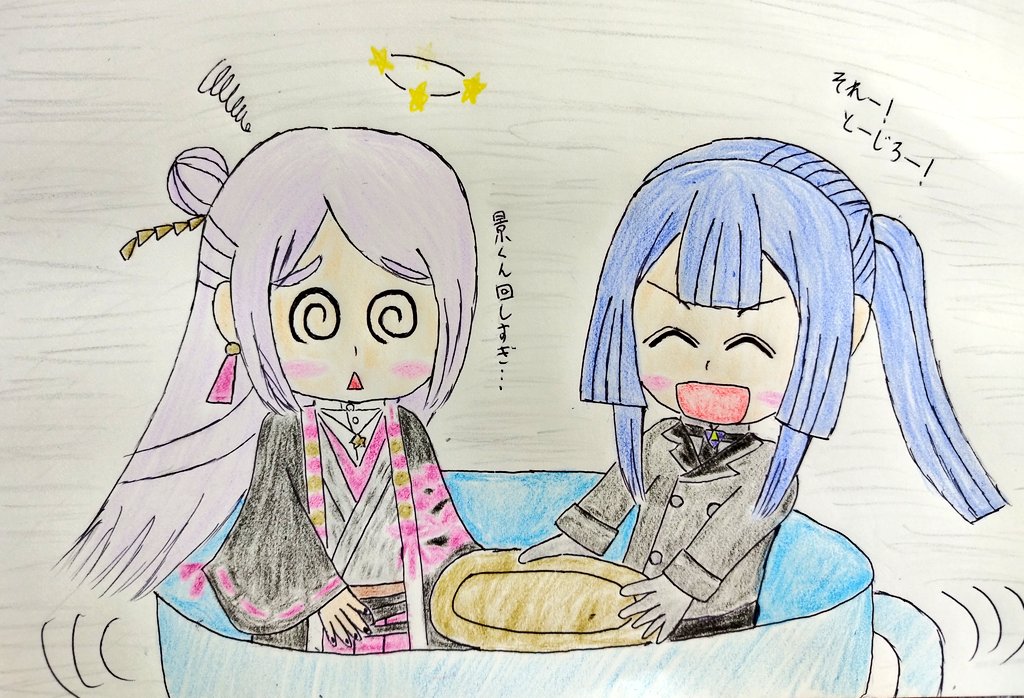 ぐるぐるおめめ ぐるぐるおめめ - raru_shop - BOOTH