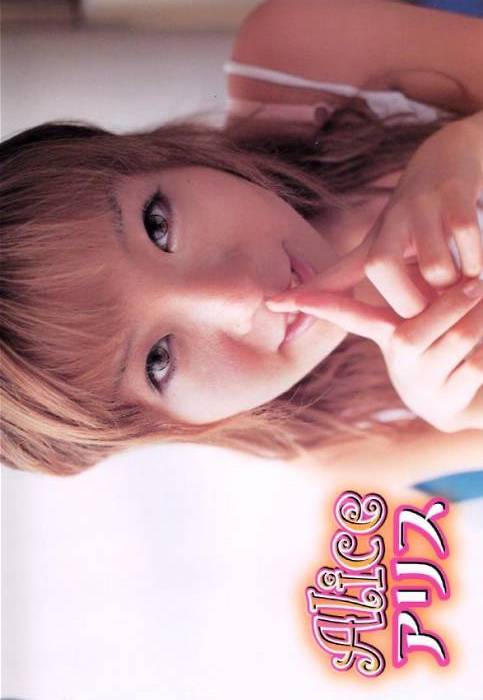 URA-BON
Alice
ura-bon.com/page.php?id=al…
#URABON #裏本 #Alice #藤崎あおい