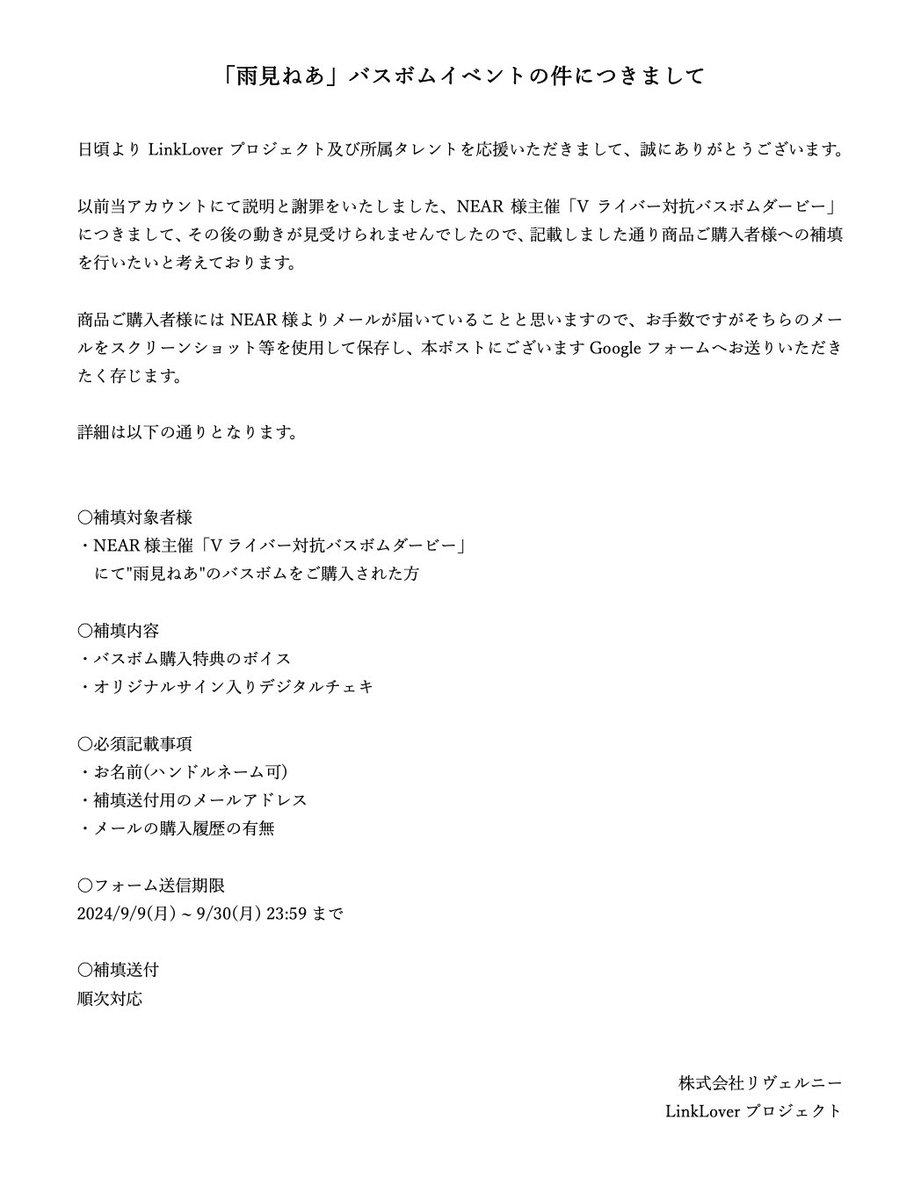 LinkLover_pj's tweet photo. Googleフォーム
https://t.co/AQS48KRsLg https://t.co/kD1pvXBOgT