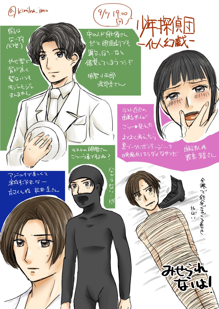 kimiha_imo tweet picture