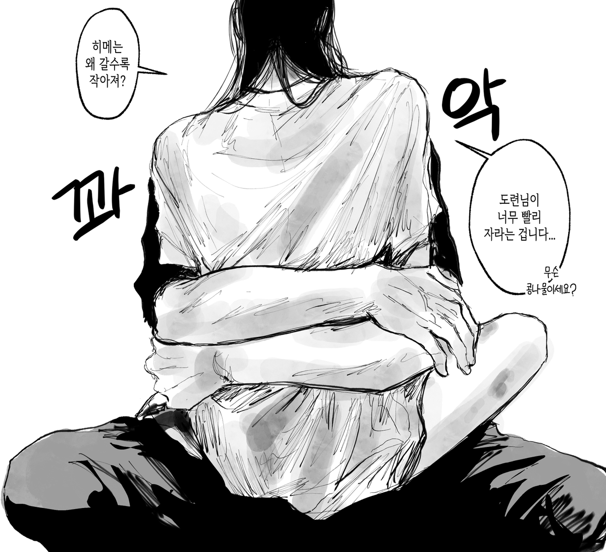 잠깐 쉬어갈겸 
현패러 