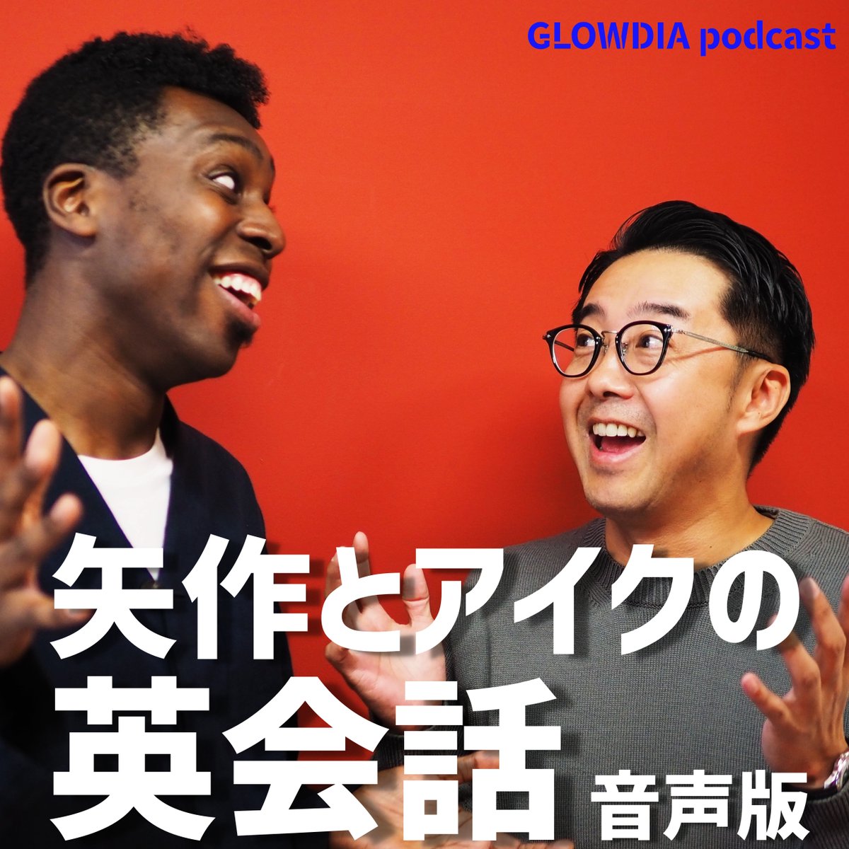 oricon's tweet photo. 「GLOWDIA Podcast」配信開始❗️
ヒコロヒー、ザ・マミィらの番組を展開

🗣️ 番組一覧＆配信日
https://t.co/R8HmbJ85af

ヒコロヒー
ザ・マミィ
浦井健治
松丸友紀
吉田靖直（トリプルファイヤー）
矢作兼×アイクぬわら
矢埜愛茉

#TBSラジオ @hiccorohee0016 @sakai__takashi @rrrrice_99 https://t.co/5HpmU69OHg