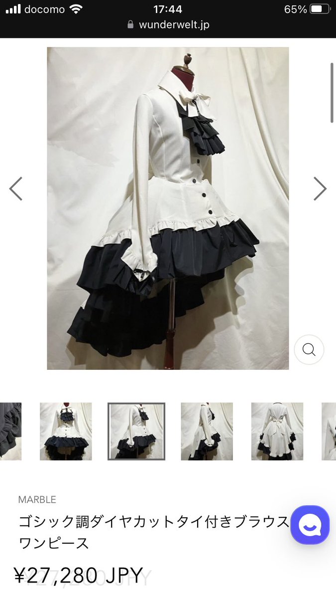 ⛓あまとぅー⛩ハロパ両日の亡霊🎃 on X: ⛓あまとぅー⛩ハロパ両日の亡霊🎃 on X: