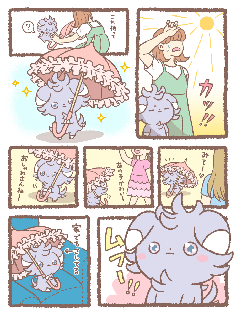 ムフー！😤✨ 

これまでの #ポケピーストーリー はこちらからチェックしてね👀 pokemon.jp/special/pokepe… #ポケピース