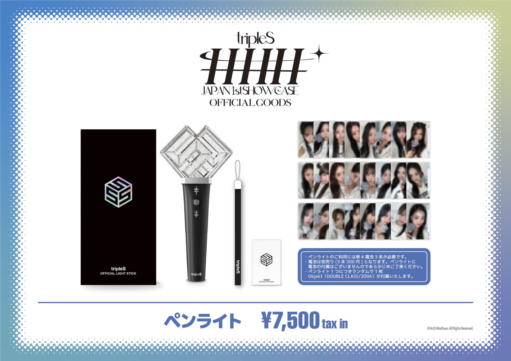 Amazon.co.jp: tripleS ソア ペンライト object : おもちゃ