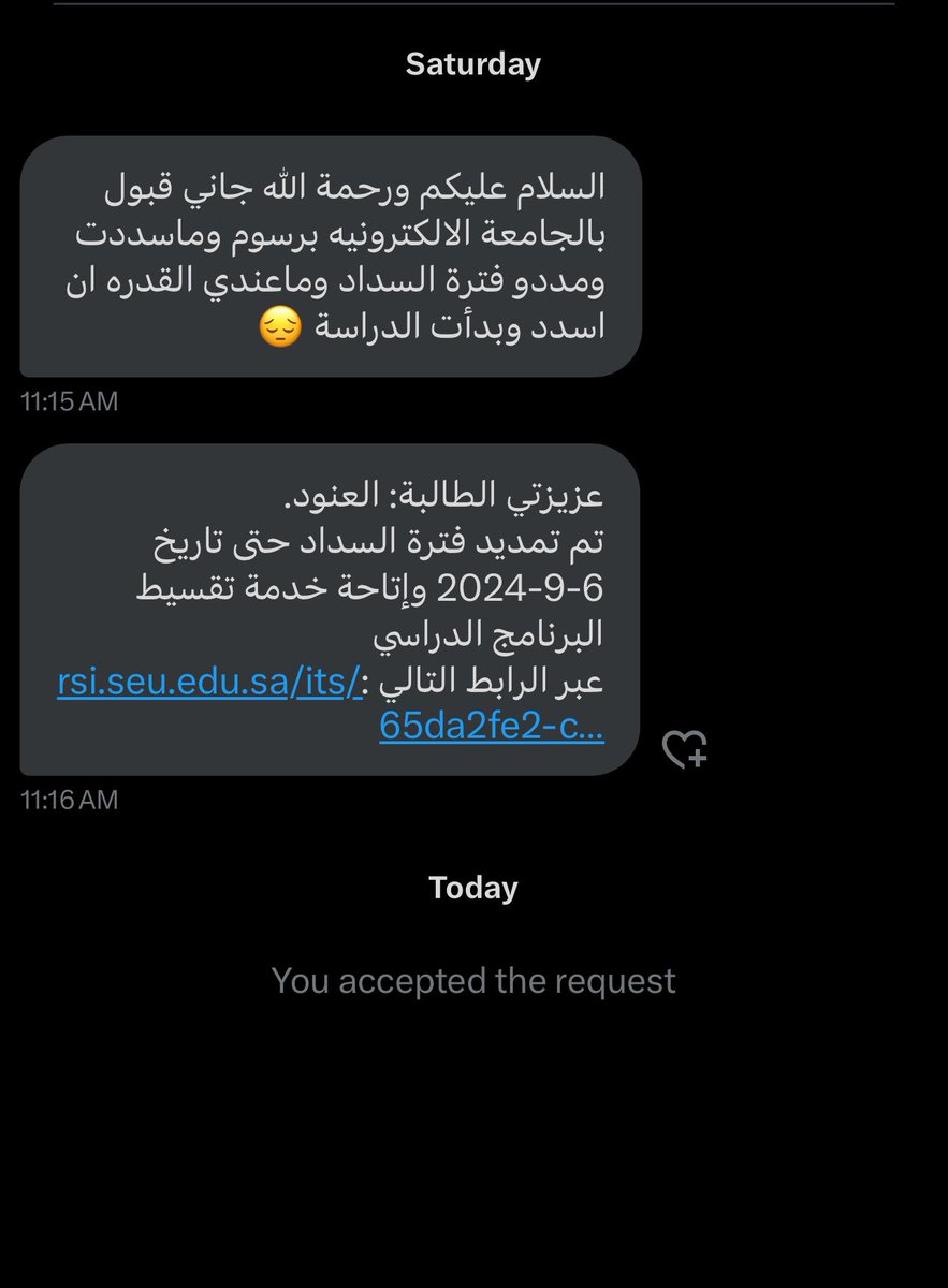 اللي يقدر يساعدها يتواصل معي خاص 🔴🔴🔴