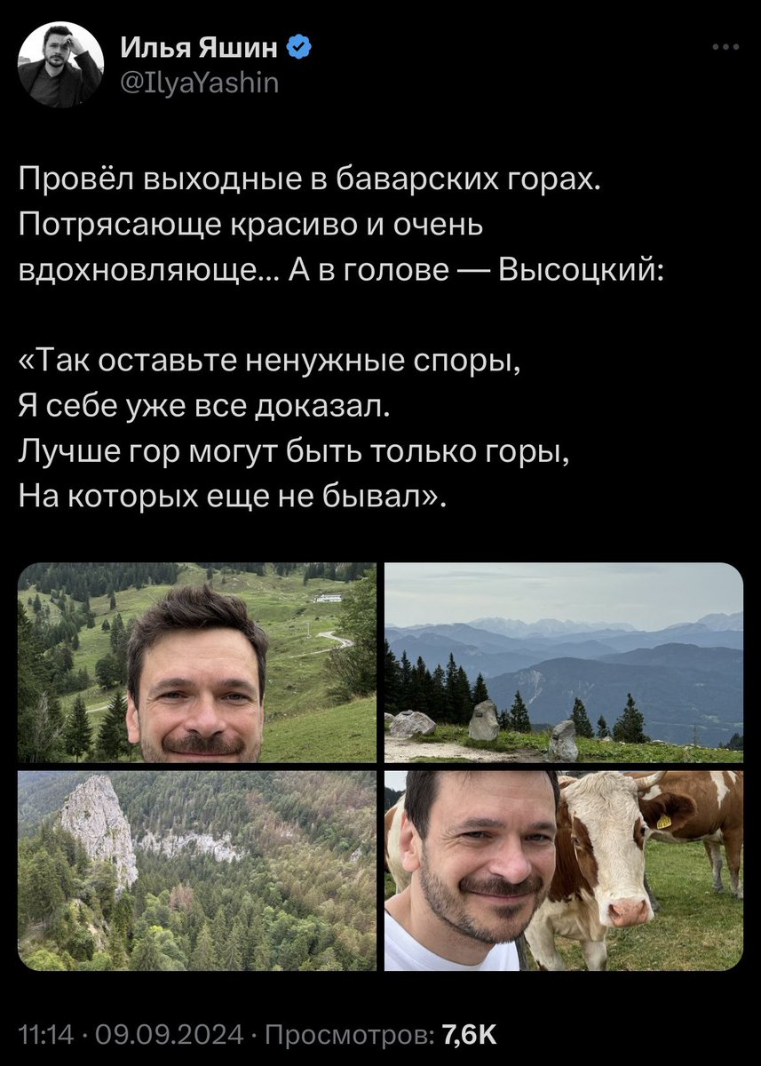 Пopтфель Мuнucтpа tweet media