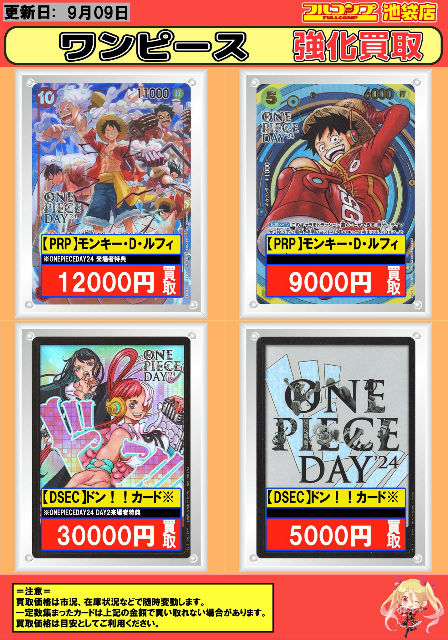 $_57.PNG?set_id=880000500F