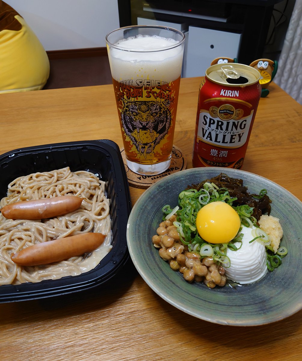toshi_peko_mugi's tweet photo. 晩ごはん🍺
BASEPASTAきのこクリーム🍄ウインナーのせ
納豆もずく豆腐🎑
BASEPASTA味気なさすぎて何か足したくなる😂
今日も1日お疲れ様でした🍻
#X晩酌部
#BASEPASTA https://t.co/5tHC75kKcM