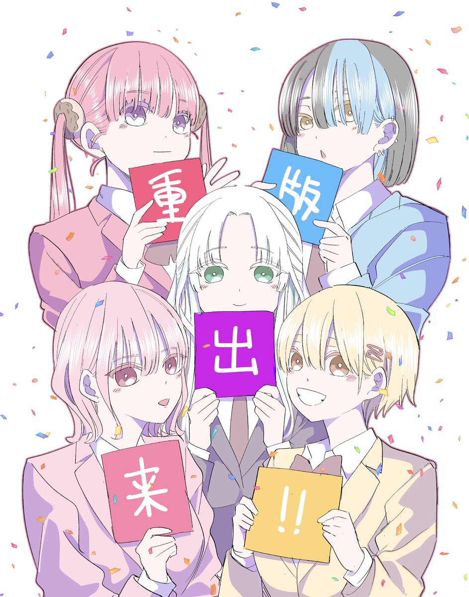 『恋喰少女』1巻に重版がかかりました！🎉
作品を応援していただいてるみなさまのおかげです！
ありがとうございます！！