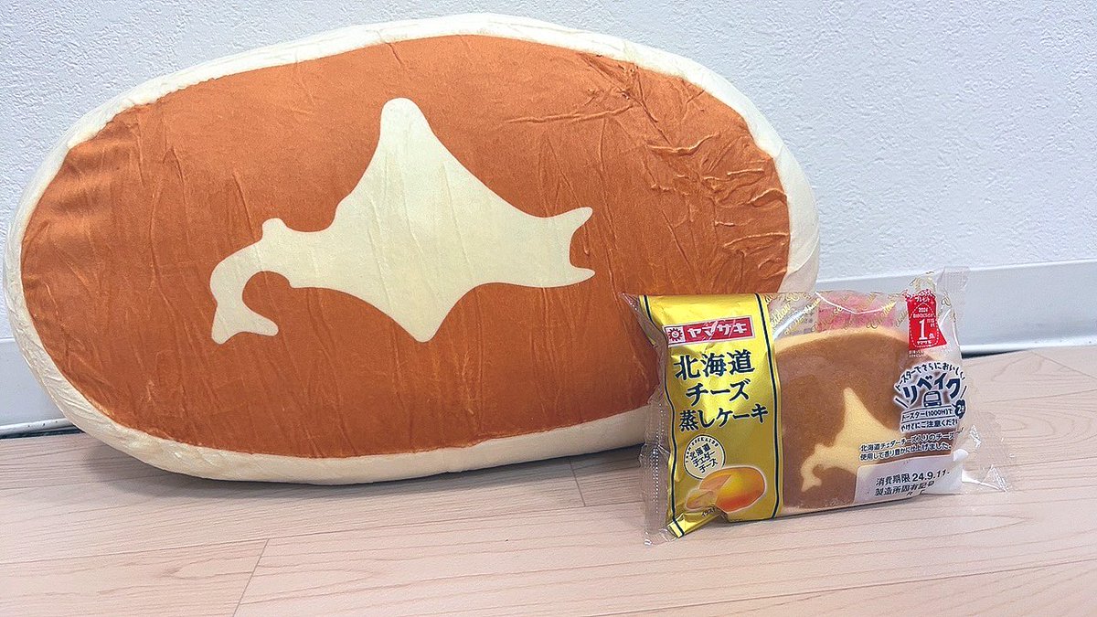 madodododo_do's tweet photo. やっと手に入れたぞ！！！！！！！！
#北海道チーズ蒸しケーキ https://t.co/coTrVIFc0n