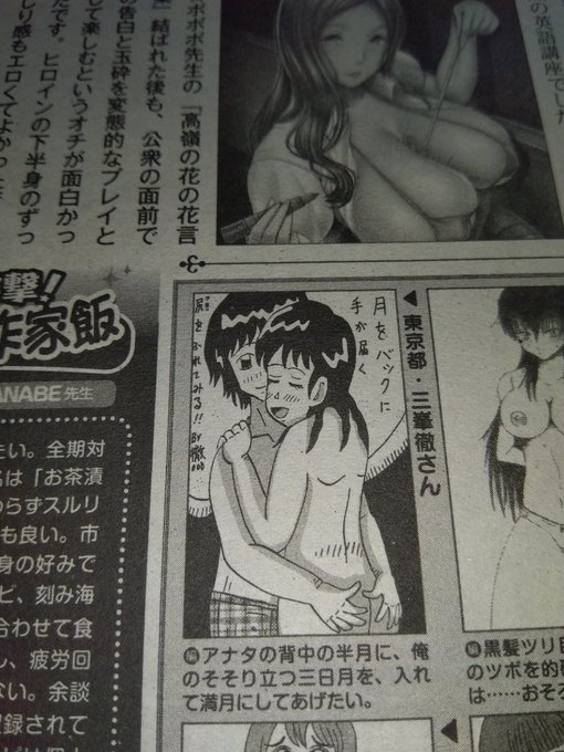 #最強のツーショットを貼る
少々反則ですが、色々と😁🔞 