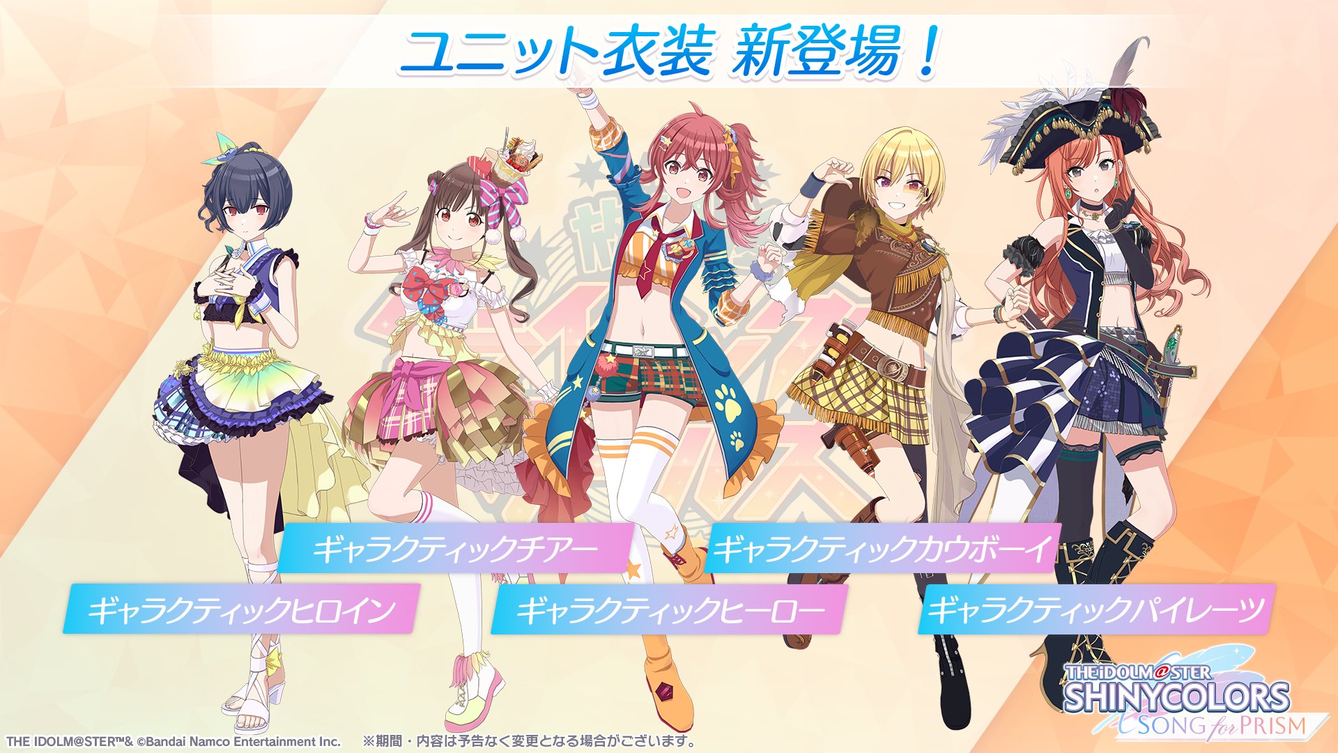 アイドルマスター シャイニーカラーズ シャニマス さめ クリア アイドルマスター シャイニーカラーズ シャニマス さめ クリア