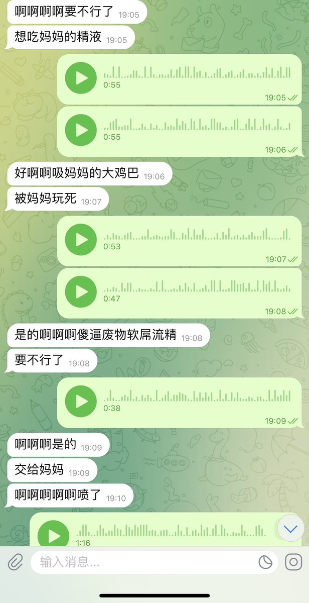#文爱  #调教 #寸止 #羞辱 #压榨 #榨精  #射精管理 #诱惑  #人妖TS #控制 #曝光 #语音 #反差  #语音调教 #女S #意淫 #羞辱 #盯射 #绿帽 #反差婊 #文媛 #妖妈 #绿茶
想着亲妈的黏腻酸臭足底♥️听着妈妈的妖音💚你那个小肉鸡巴废物只能把脑子也交给妈妈💗撸着你的雌屌被妈妈肏到流干 https://t.co/DWf2qNZJv2