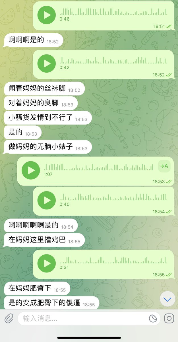 #文爱  #调教 #寸止 #羞辱 #压榨 #榨精  #射精管理 #诱惑  #人妖TS #控制 #曝光 #语音 #反差  #语音调教 #女S #意淫 #羞辱 #盯射 #绿帽 #反差婊 #文媛 #妖妈 #绿茶
想着亲妈的黏腻酸臭足底♥️听着妈妈的妖音💚你那个小肉鸡巴废物只能把脑子也交给妈妈💗撸着你的雌屌被妈妈肏到流干 https://t.co/DWf2qNZJv2