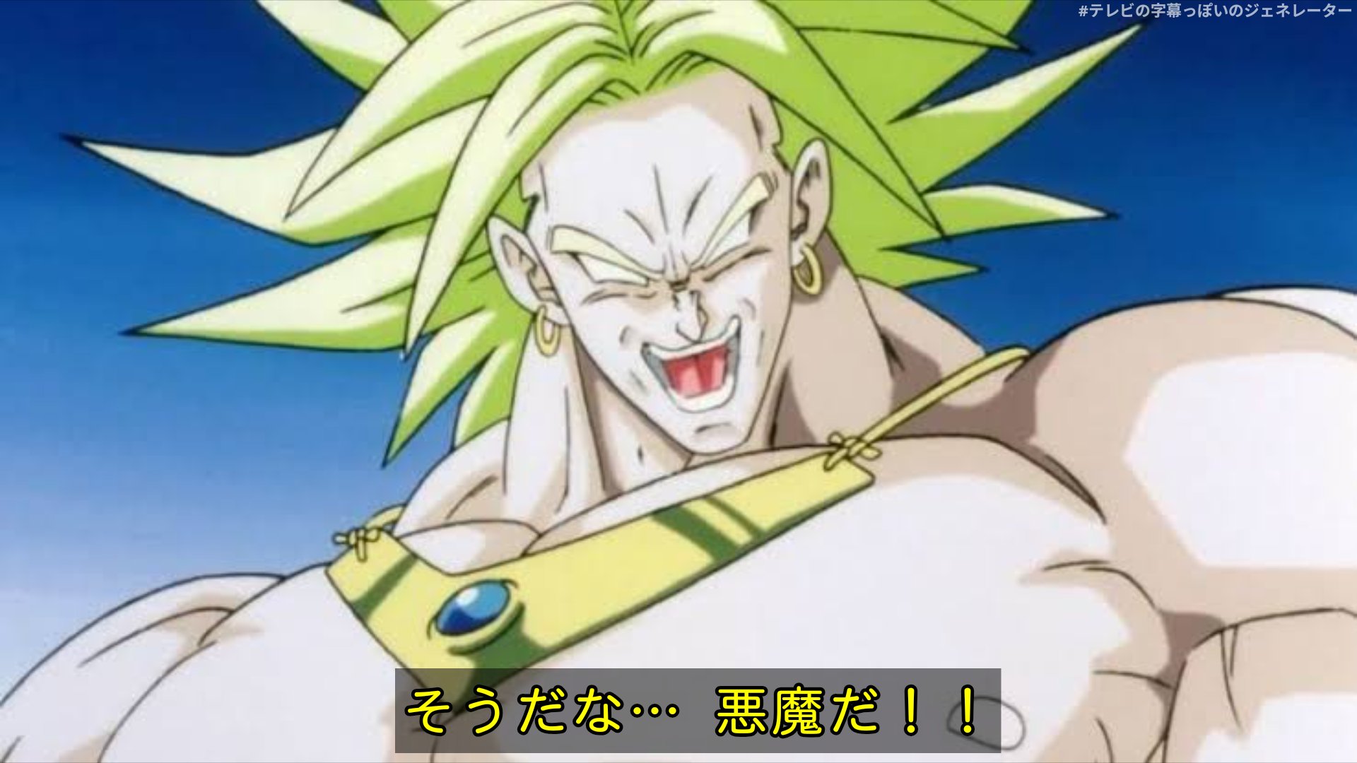 X-এ サキエル(ドライブ):  