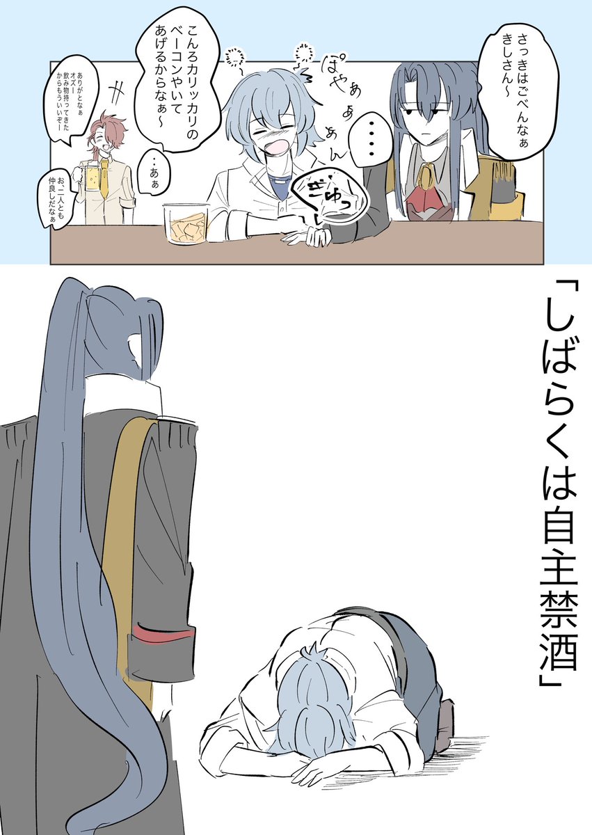 もし、ネロ誕に続きがあったら

#まほやく_FA 