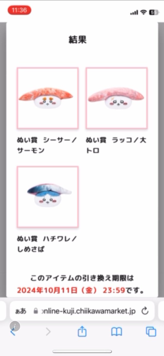 daiki5220's tweet photo. @00Tsu こんばんは。
返信ありがとうございます。
ハチワレは最初の方に譲ろうかと考えてます。
シーサーとくりまんじゅうの交換でよろしければご連絡お待ちしてます。 https://t.co/GYesqOLh98
