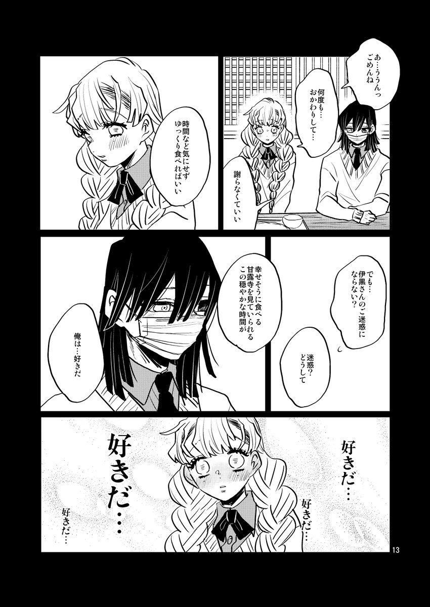 サンプル(3/7) 