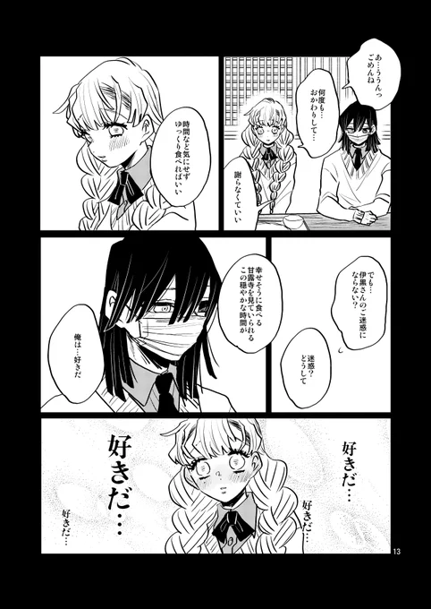サンプル(3/7) 