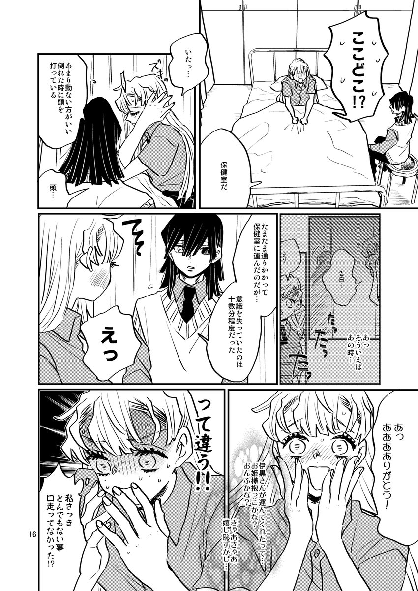 サンプル(3/7) 