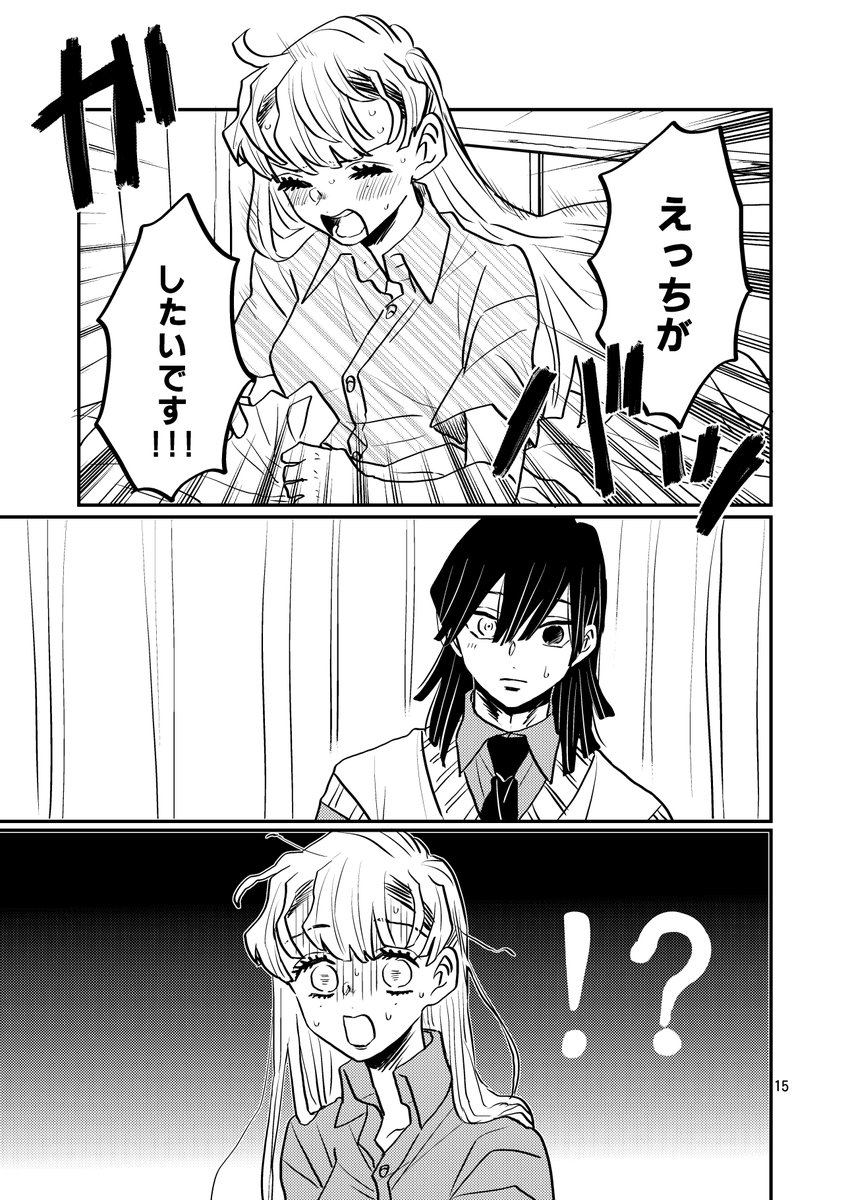 サンプル(3/7) 