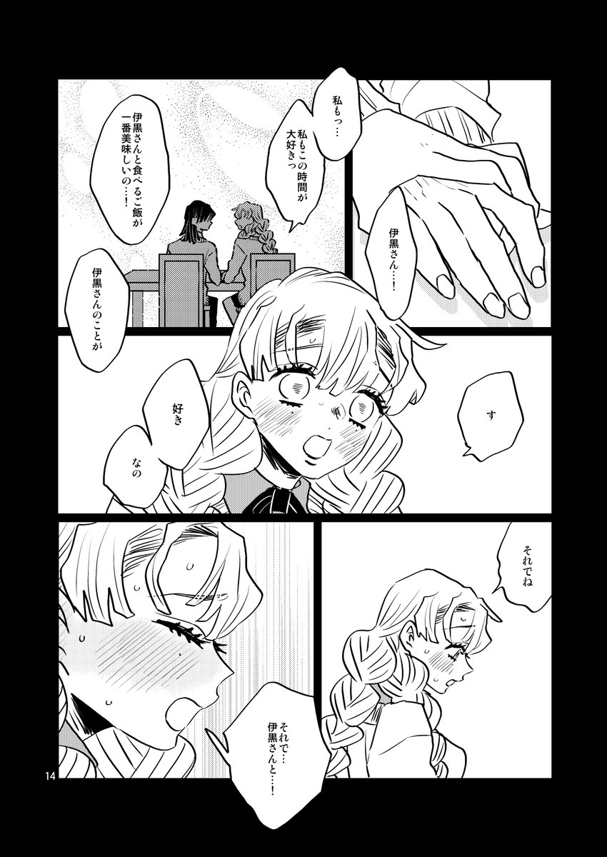 サンプル(3/7) 