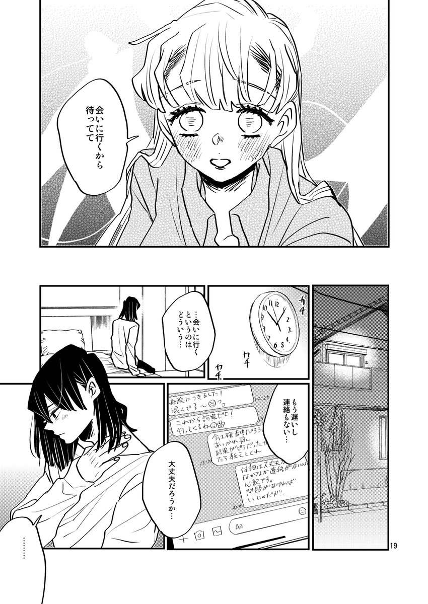サンプル(4/7) 