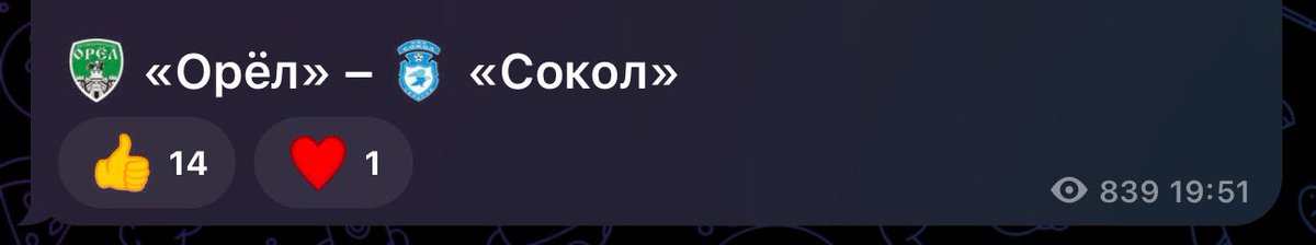 russlan10's tweet photo. Кубок России по футболу прекрасен :) https://t.co/WvFF4dPj2l