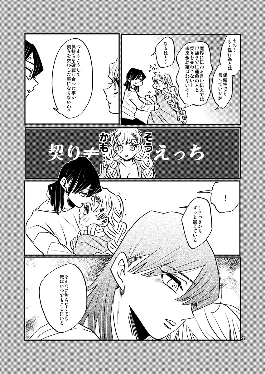サンプル(6/7) 