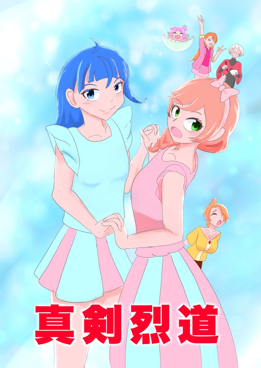 来たるレイフレ31での新刊のサンプルです
スペースC64にて頒布します。 