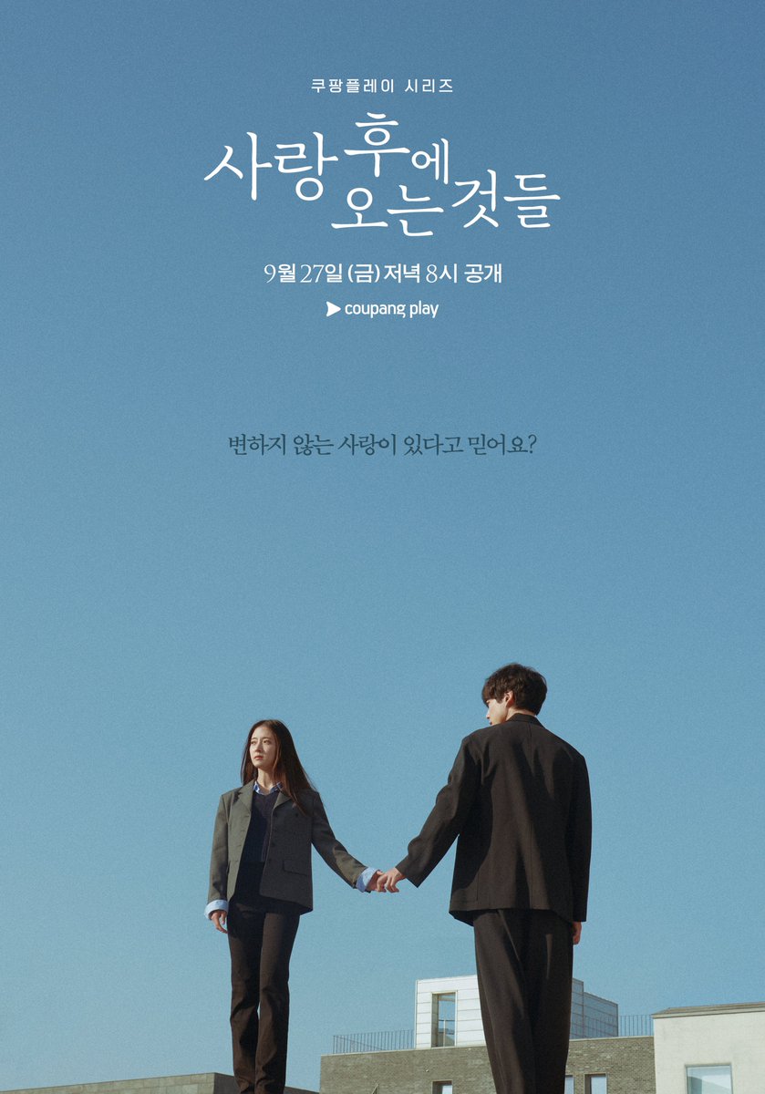 쿠팡플레이 Coupang Play tweet media