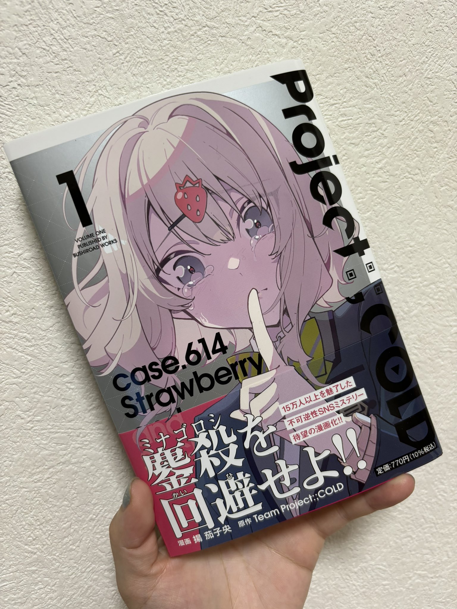 角倉英里子 on X: 