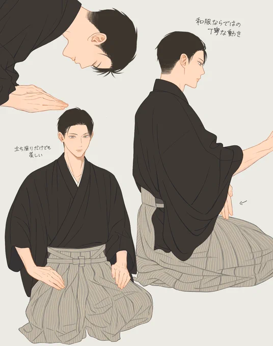 和服姿の男の人の所作、品があってとても好きっていう絵 