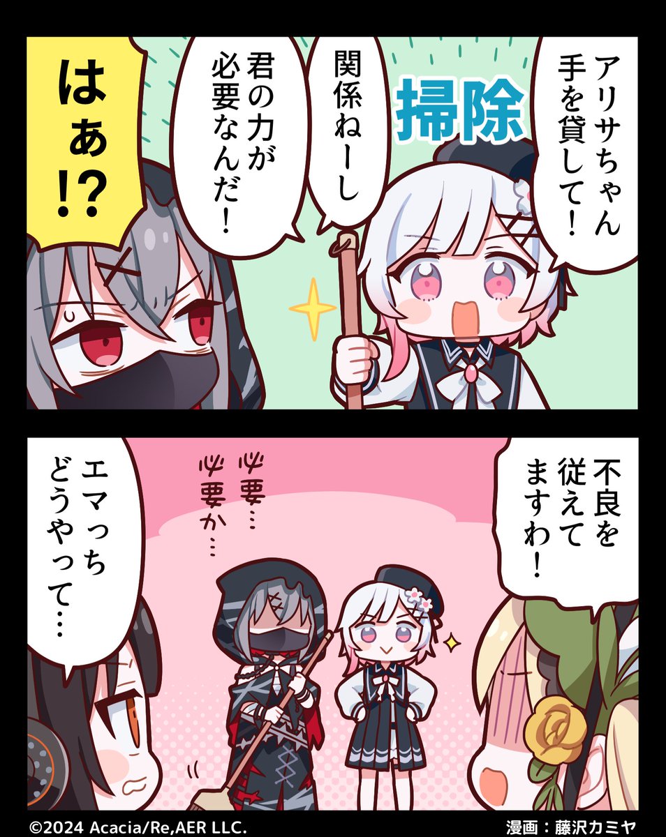 魔法少女ノ魔女裁判　タワーレコード　桜羽エマ　マウスパッド タワーレコード イベント on X: 