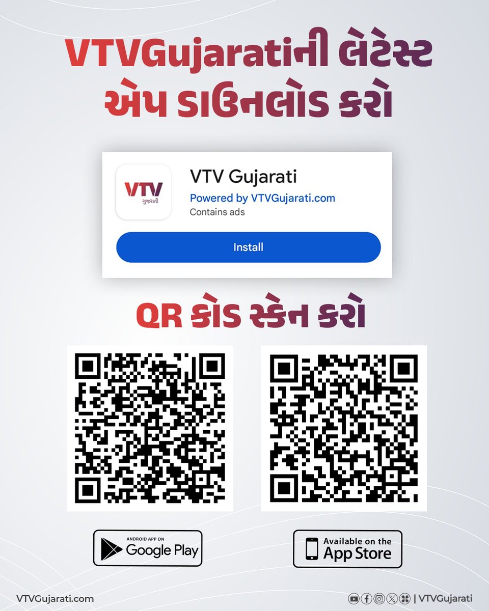 VtvGujarati's tweet image. આધાર કાર્ડને કરો અપડેટ 14 સપ્ટેમ્બર સુધી ફ્રી છે સર્વિસ

#Adharcard #Adharcardupdate #adhar #india #gujarat #ahmedabad #gujaratinews #vtvgujarati #vtvcard