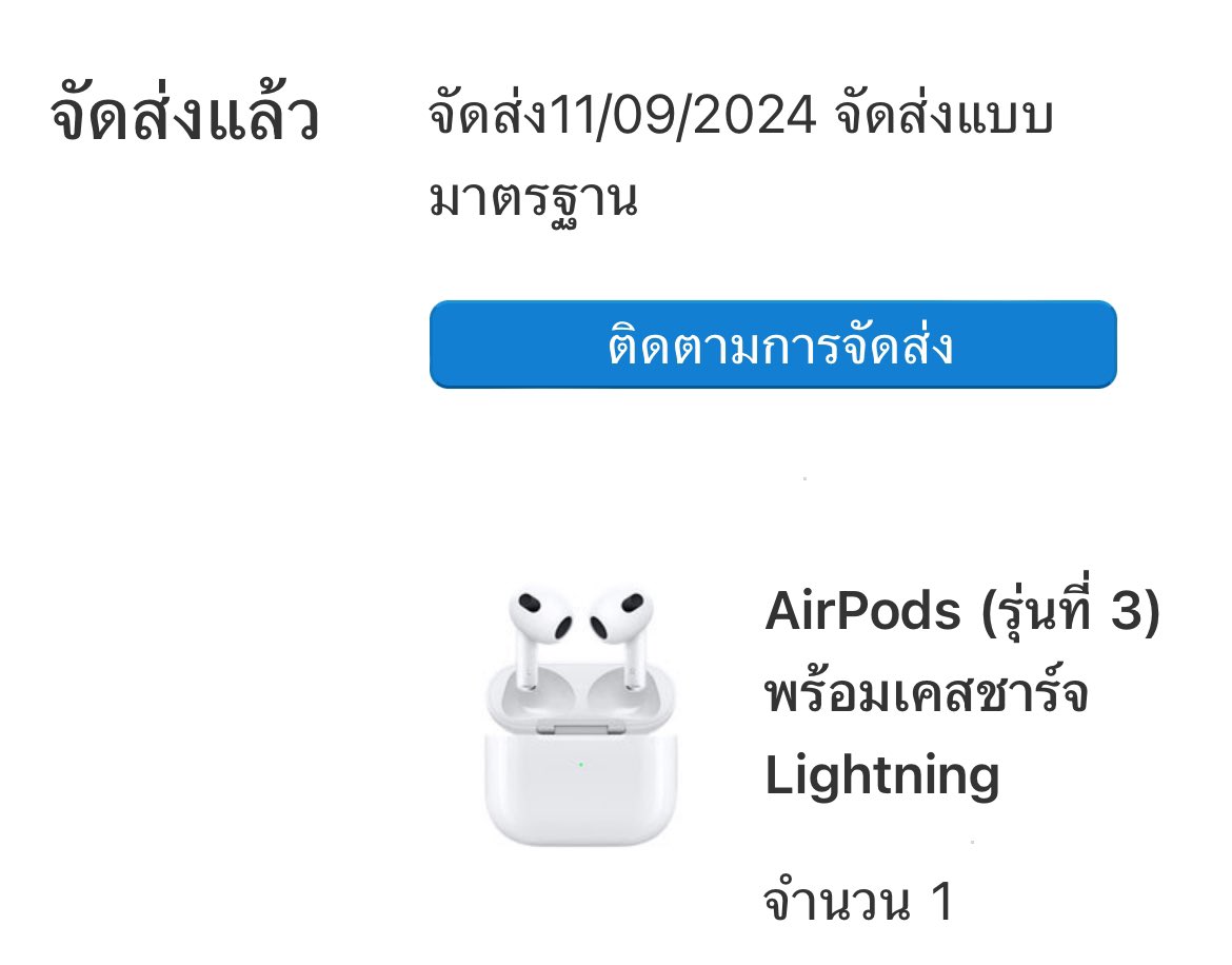 dreamjamellshop's tweet photo. มีใครสนใจไหมคะ ตอนนี้ของกำลังจัดส่งมาหาเค้าค่ะ ราคา shop 6790 บาท เค้าปล่อยต่อ 5500 บาทส่งฟรีงับ 

ฝากกดรีด้วยนะงับ ขายออกสุ่มแจก 20 งับ

#ตลาดนัดnct  #airpods3 #AirPods https://t.co/E2CIw0CycO