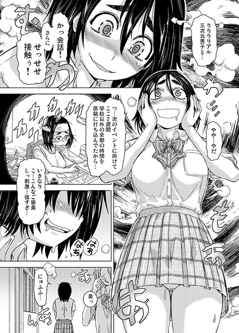 暫定アイコン一先ずこの子にしておきます。 