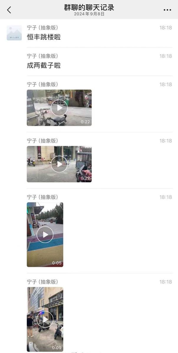 奇聞百科 tweet media