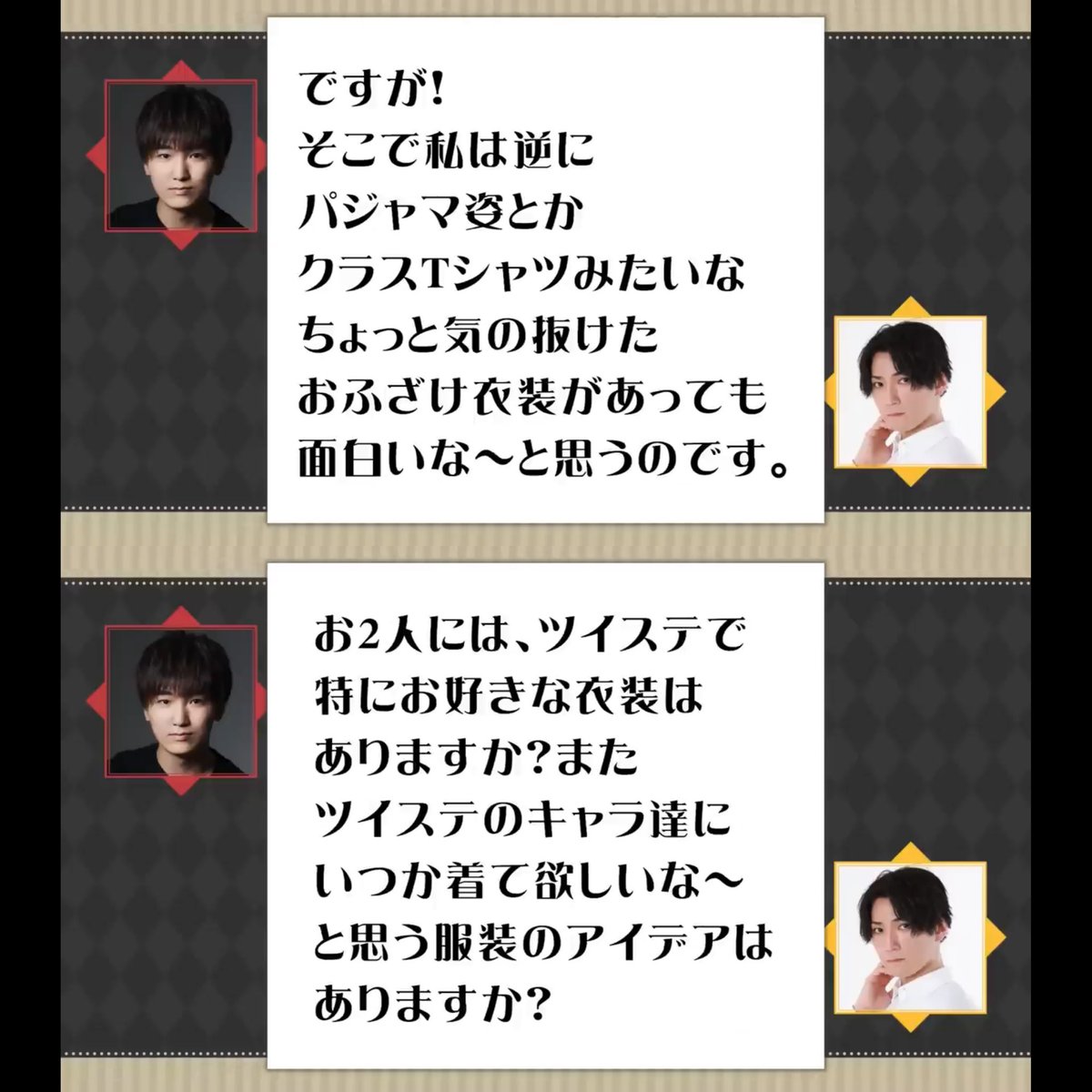 Futo_wakiaiai's tweet photo. 夢が叶いました（第4回ツイステラジオより引用） https://t.co/YSyHMFPzeN